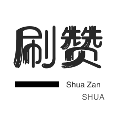 网红助手抖音自主推广